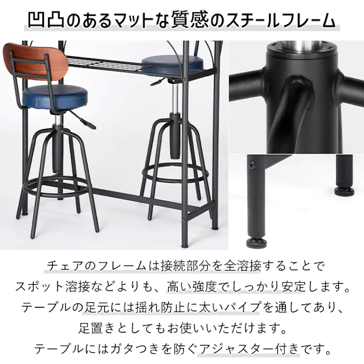 カウンター 3点セット カウンターテーブル カウンターチェア 幅100cm ヴィンテージ風 おしゃれ ダイニングセット ハイテーブル ハイチェア ブラック
