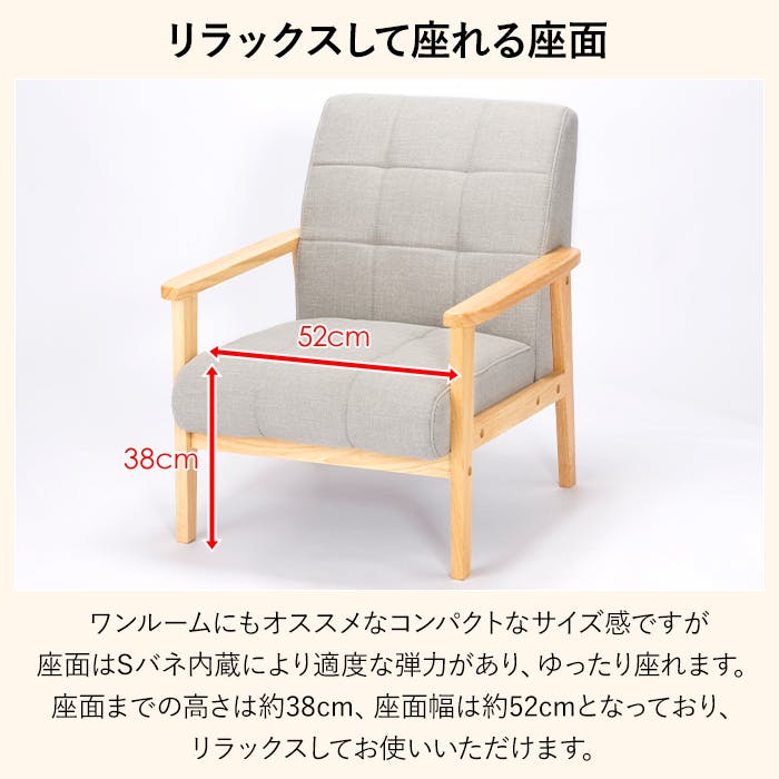 ソファ 一人掛け ソファー おしゃれ 北欧 肘付き コンパクト