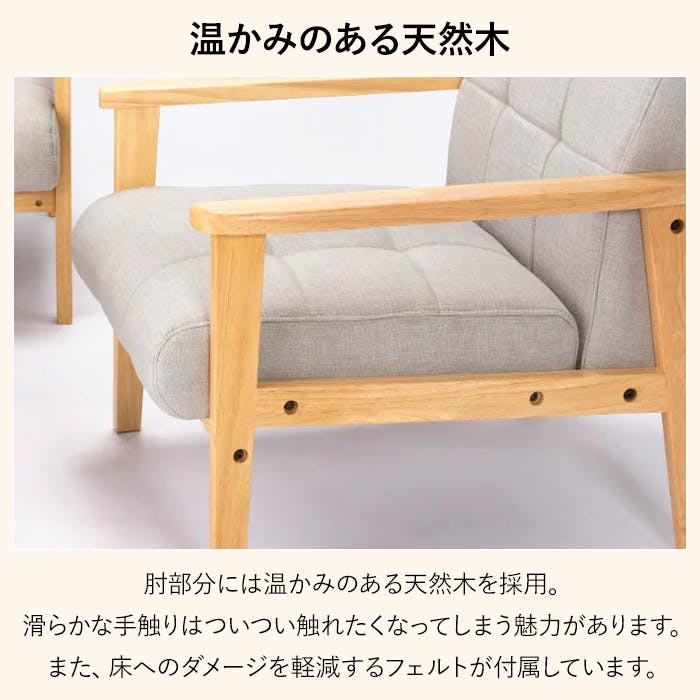 ソファ 一人掛け ソファー おしゃれ 北欧 肘付き コンパクト ソファ 一人掛け ソファー おしゃれ 北欧 肘付き コンパクト