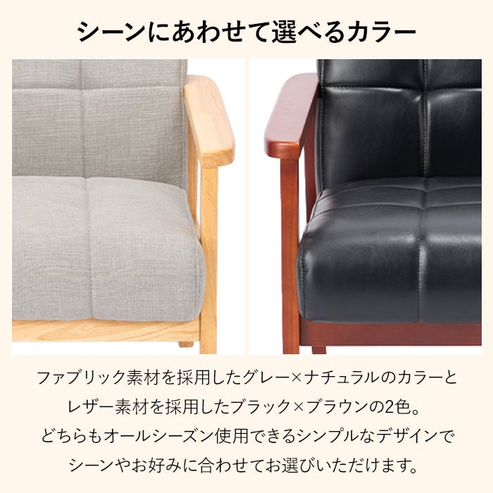 ソファ 一人掛け ソファー おしゃれ 北欧 肘付き コンパクト