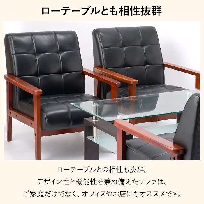 ソファ 一人掛け ソファー おしゃれ 北欧 肘付き コンパクト