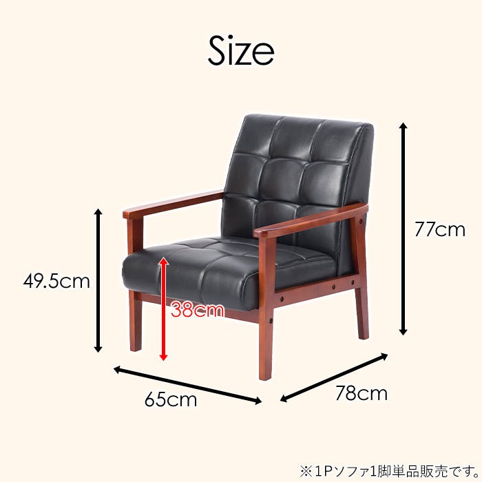 ソファ 一人掛け ソファー おしゃれ 北欧 肘付き コンパクト ソファ 一人掛け ソファー おしゃれ 北欧 肘付き コンパクト