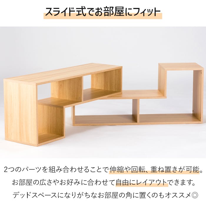 テレビ台 オープンラック 組み合わせ ローボード テレビラック TV台