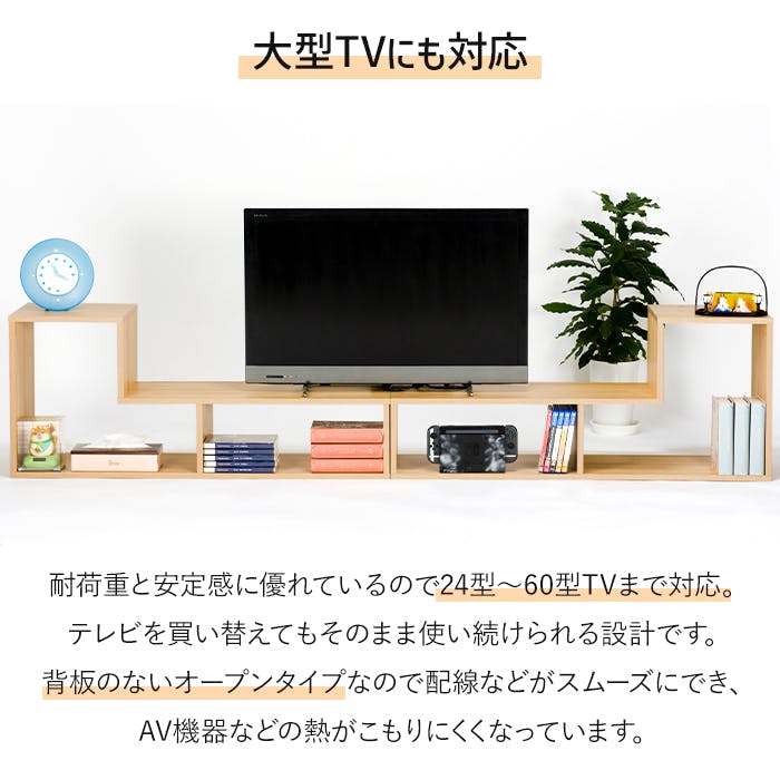 TV台とラックセット テレビ台 スタンドタイプ UTS-640R-W ホワイト H574669 │アイリス