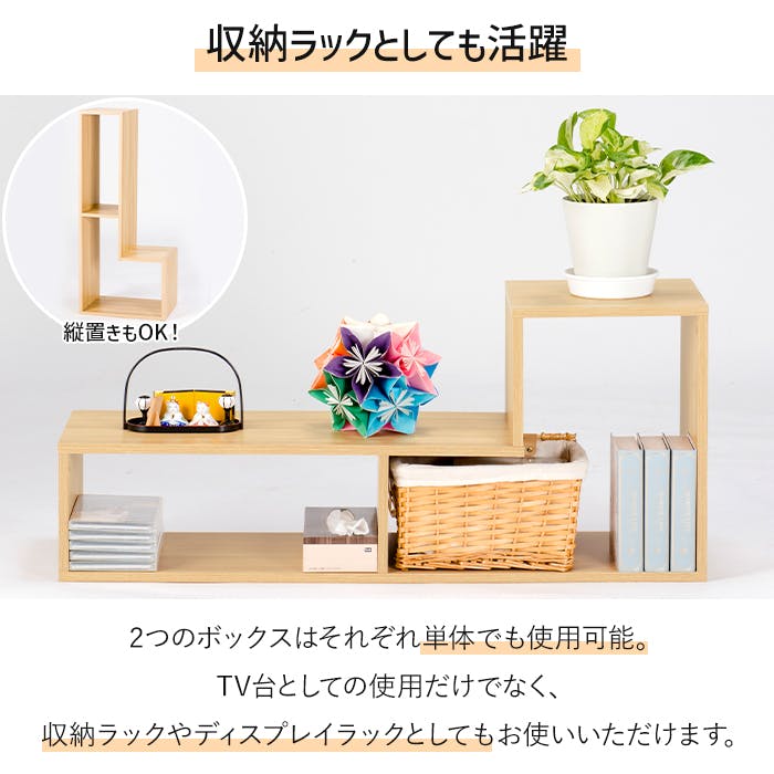 テレビ台 オープンラック 組み合わせ ローボード テレビラック TV台