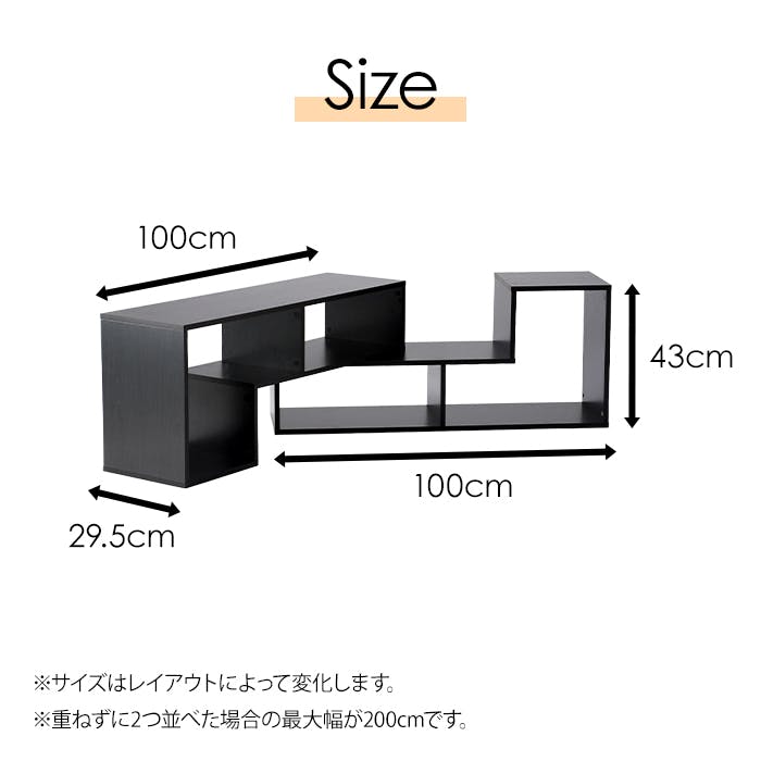 テレビ台 オープンラック 組み合わせ ローボード テレビラック TV台
