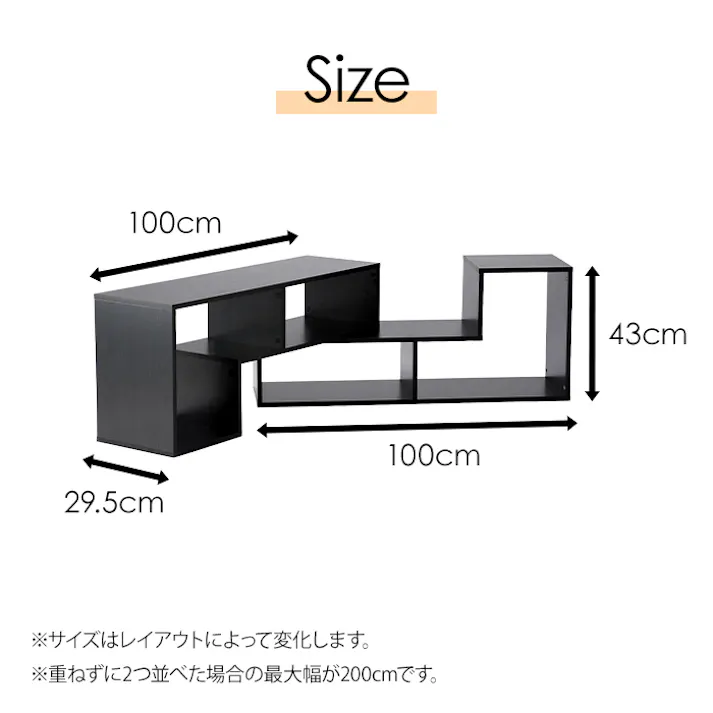 テレビ台 オープンラック 組み合わせ ローボード テレビラック TV台 24V~60V ナチュラル