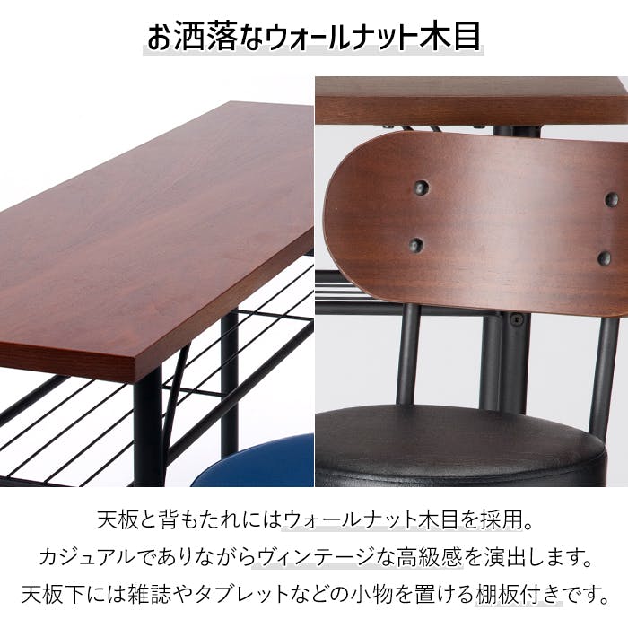 H　VASAGLE　カウンターテーブル　チェア　3点セット　ヴィンテージ　YK カウンター 3点セット カウンターテーブル カウンターチェア 幅100cm