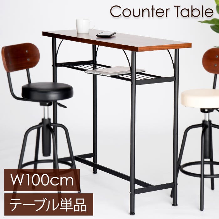 カウンターテーブル ハイテーブル 棚付き 幅100 奥行35 ヴィンテージ