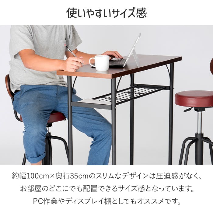 カウンターテーブル ハイテーブル カウンターテーブル ハイテーブル 棚付き 幅100 奥行35 ヴィンテージ
