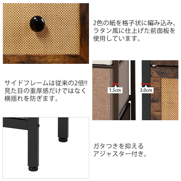 チェスト ラタン 収納ボックス 収納ケース 引き出し4段 4段 収納 収納用品 押入れ収納 衣類収納 衣類ケース 家具 整理棚 おしゃれ アジアン 一人暮らし 新生活