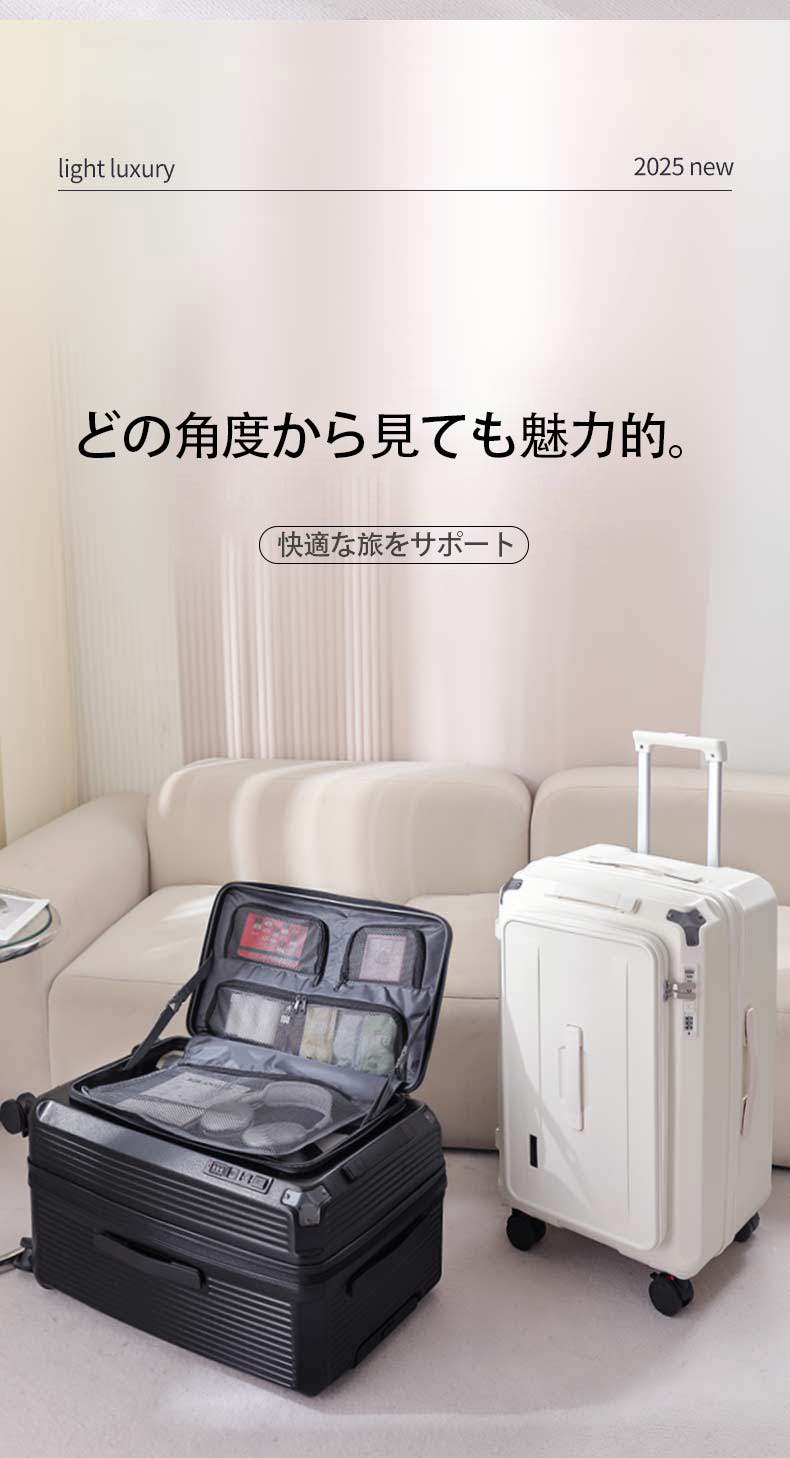 キャリーケース スーツケース 機内持ち込み 5輪式 軽量 PC素材 多機能
