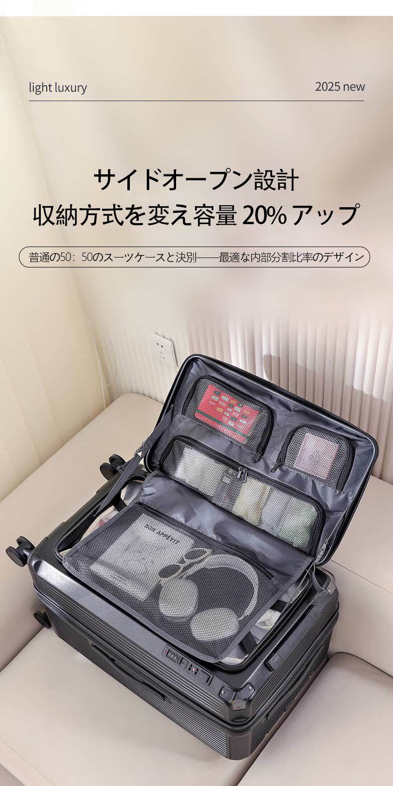 キャリーケース スーツケース 機内持ち込み 5輪式 軽量 PC素材 多機能