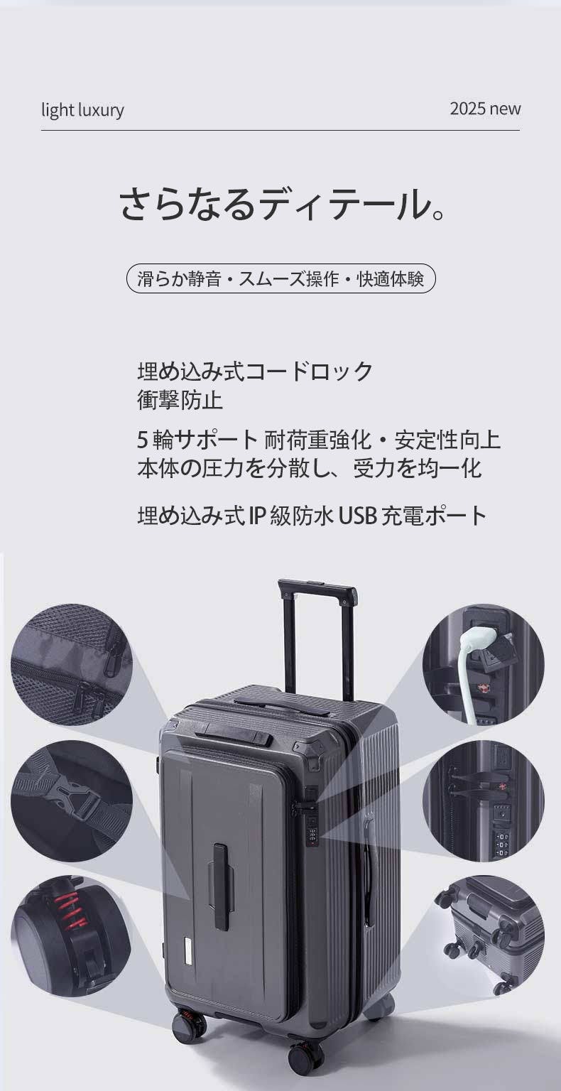 キャリーケース スーツケース 機内持ち込み 5輪式 軽量 PC素材 多機能