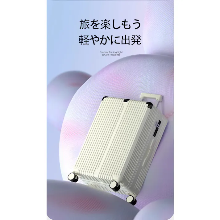 スーツケース キャリーケース 大容量 大型 USBポート TSAロック 軽量 静音 360度回転 ドリンクホルダー キャスターストッパー ダイヤル式