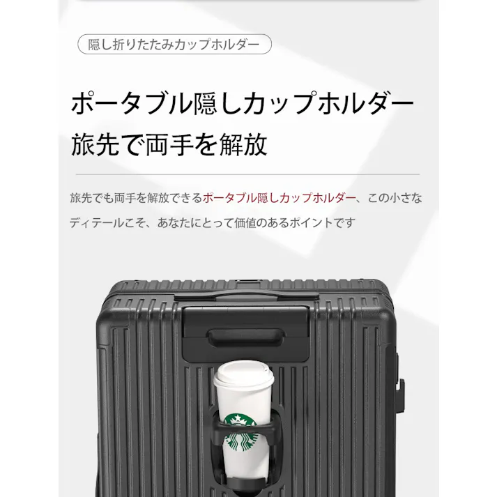 スーツケース キャリーケース 大容量 大型 USBポート TSAロック 軽量 静音 360度回転 ドリンクホルダー キャスターストッパー ダイヤル式