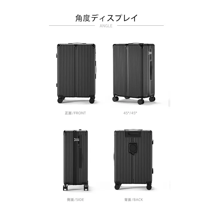 スーツケース キャリーケース 大容量 大型 USBポート TSAロック 軽量 静音 360度回転 ドリンクホルダー キャスターストッパー ダイヤル式