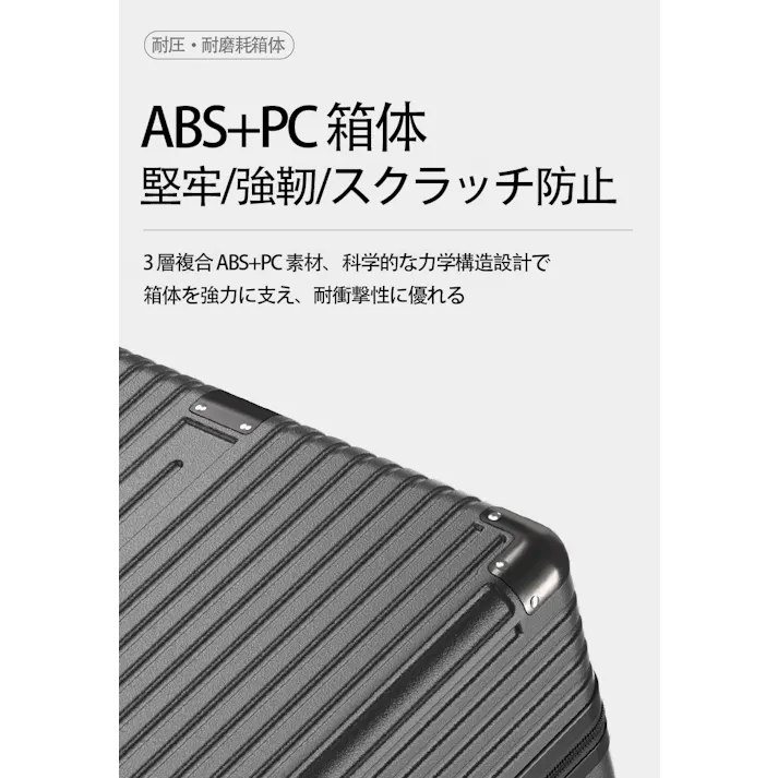 スーツケース キャリーケース 大容量 大型 USBポート TSAロック 軽量 静音 360度回転 ドリンクホルダー キャスターストッパー ダイヤル式