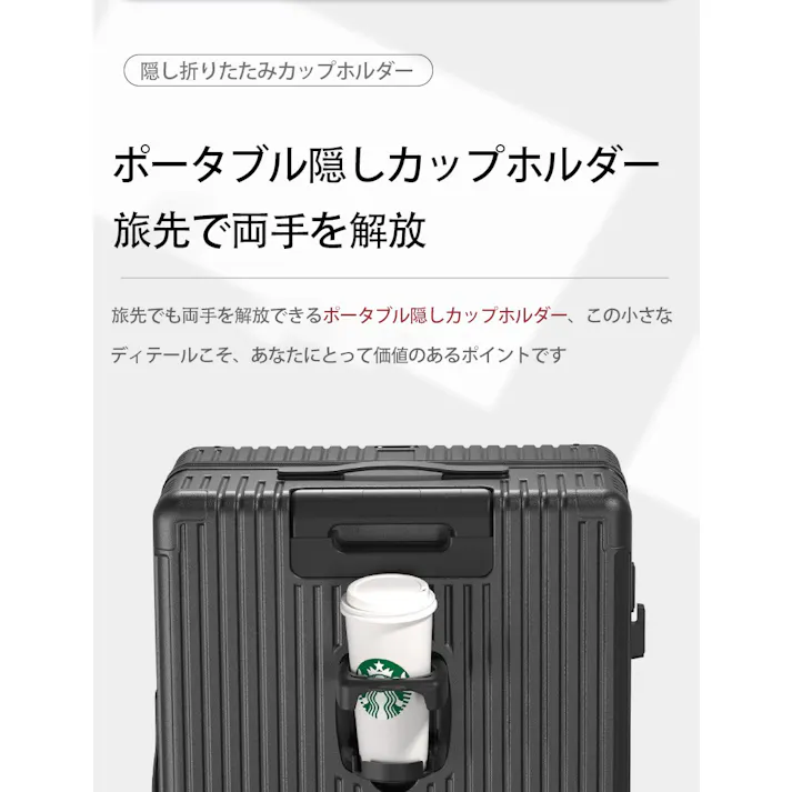 スーツケース キャリーケース 大容量 大型 USBポート TSAロック 軽量 静音 360度回転 ドリンクホルダー キャスターストッパー ダイヤル式