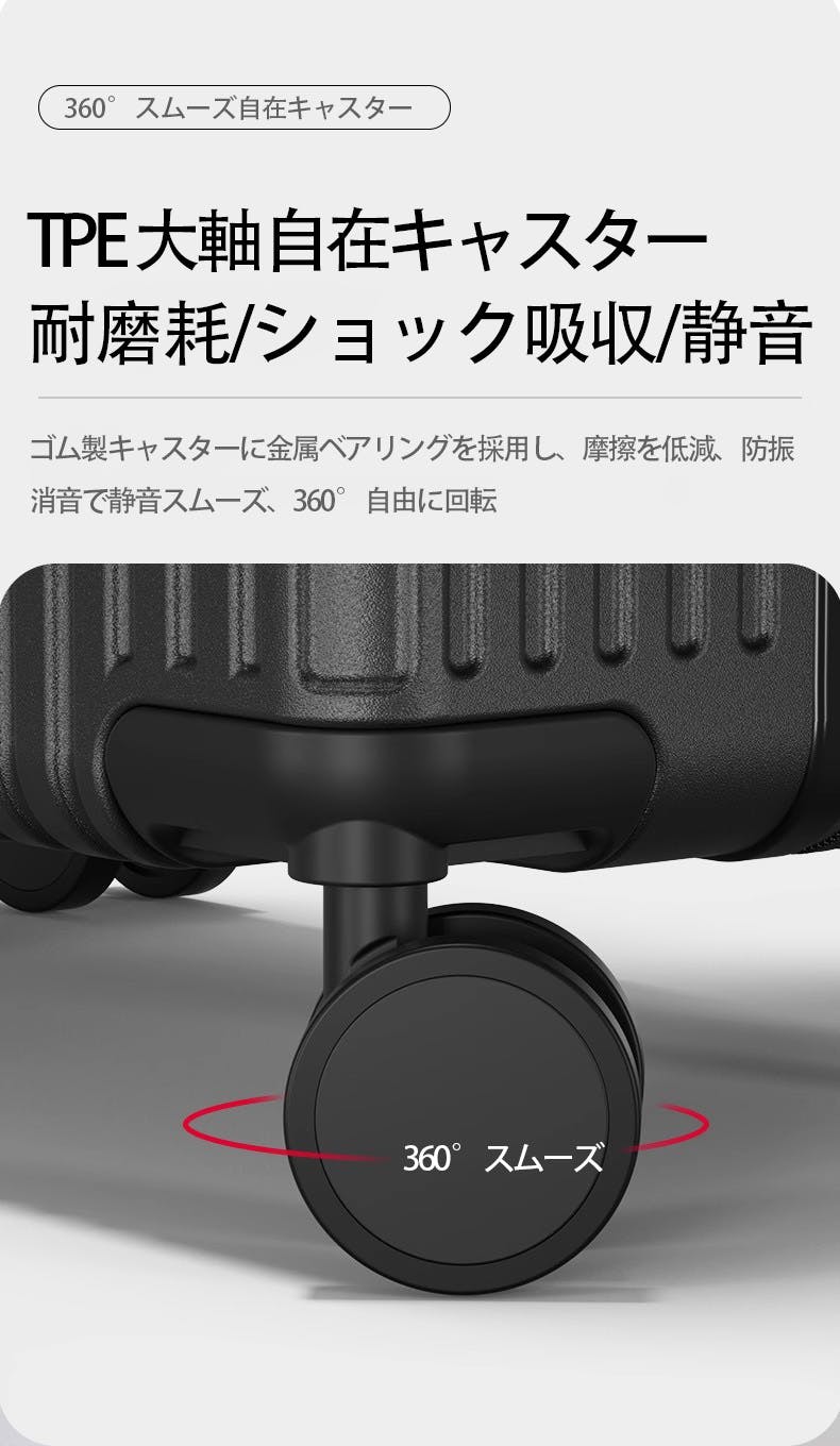 スーツケース キャリーケース 大容量 大型 USBポート TSAロック 軽量