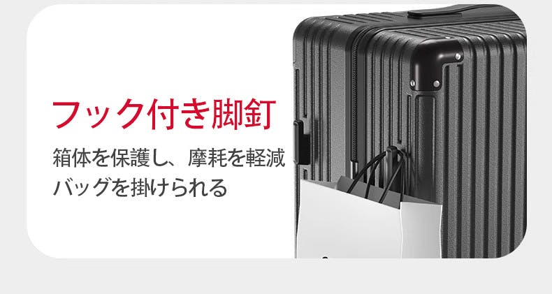 スーツケース キャリーケース 大容量 大型 USBポート TSAロック 軽量