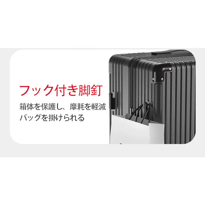 スーツケース キャリーケース 大容量 大型 USBポート TSAロック 軽量 静音 360度回転 ドリンクホルダー キャスターストッパー ダイヤル式