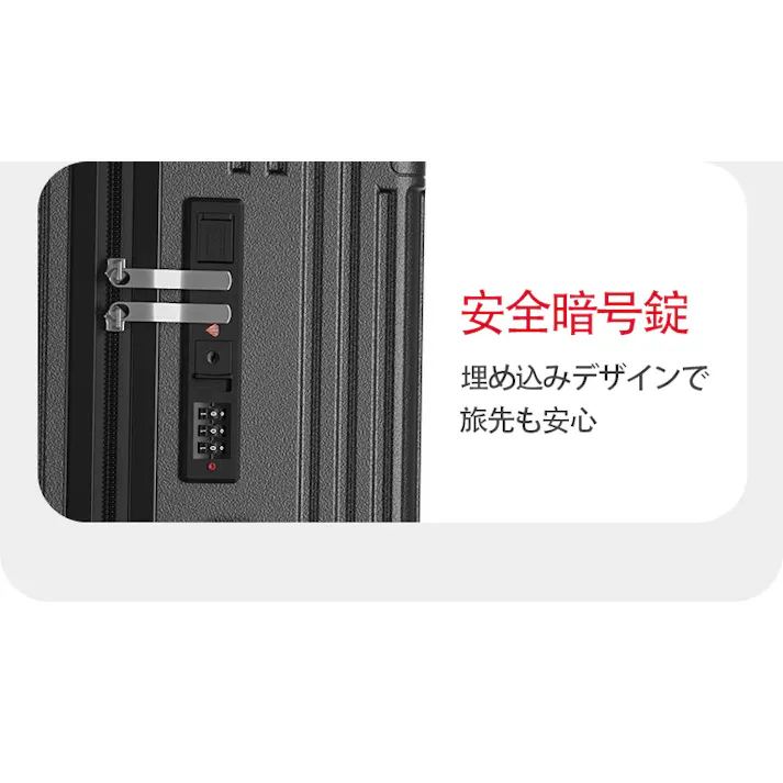 スーツケース キャリーケース 大容量 大型 USBポート TSAロック 軽量 静音 360度回転 ドリンクホルダー キャスターストッパー ダイヤル式