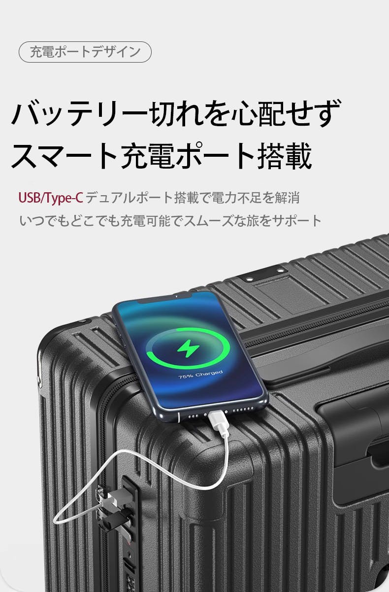 三連休値下げ！軽量 スーツケースLサイズ 拡張 ドリンクホルダー USB TSA スーツケース キャリーケース L サイズ 軽量 圧倒的グリップ力 容量 耐