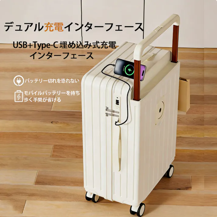 スーツケース 機内持ち込み ワイドキャリーバー 旅行 ビジネス 出張 静音 キャリーケース キャリーバッグ カップホルダー USB充電ポート 360度回転キャスター TSAロックおしゃれ 安い 軽量 国内 旅行