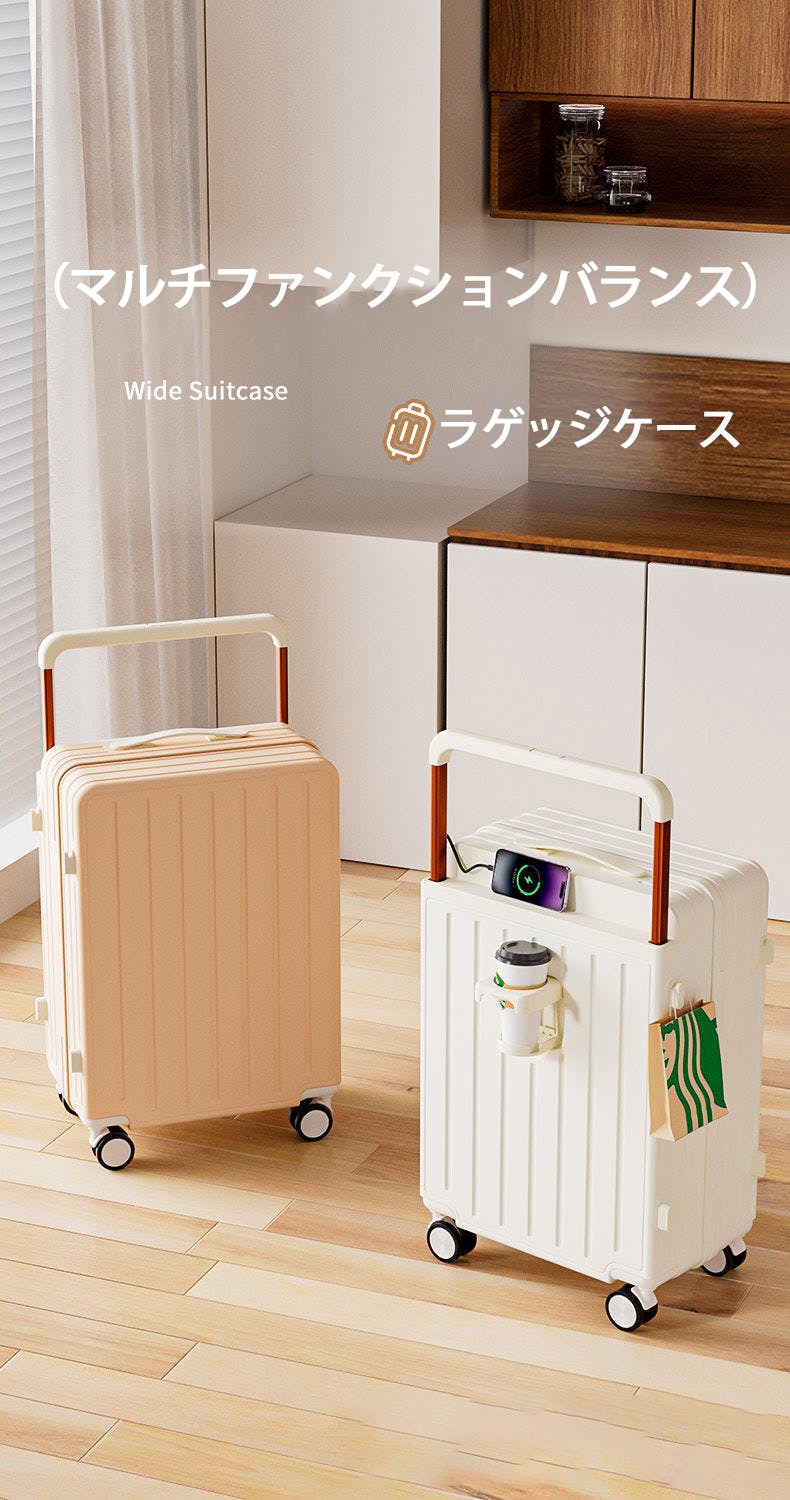 スーツケース 機内持ち込み ワイドキャリーバー 旅行 ビジネス 出張