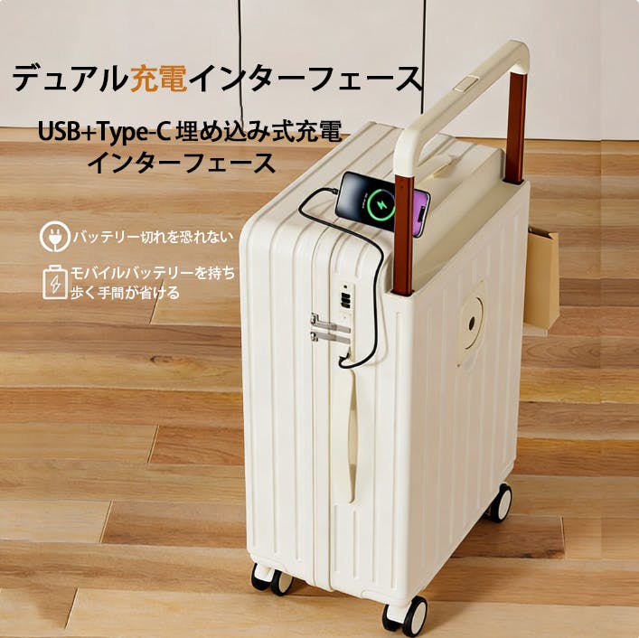 スーツケース 機内持ち込み ワイドキャリーバー 旅行 ビジネス 出張