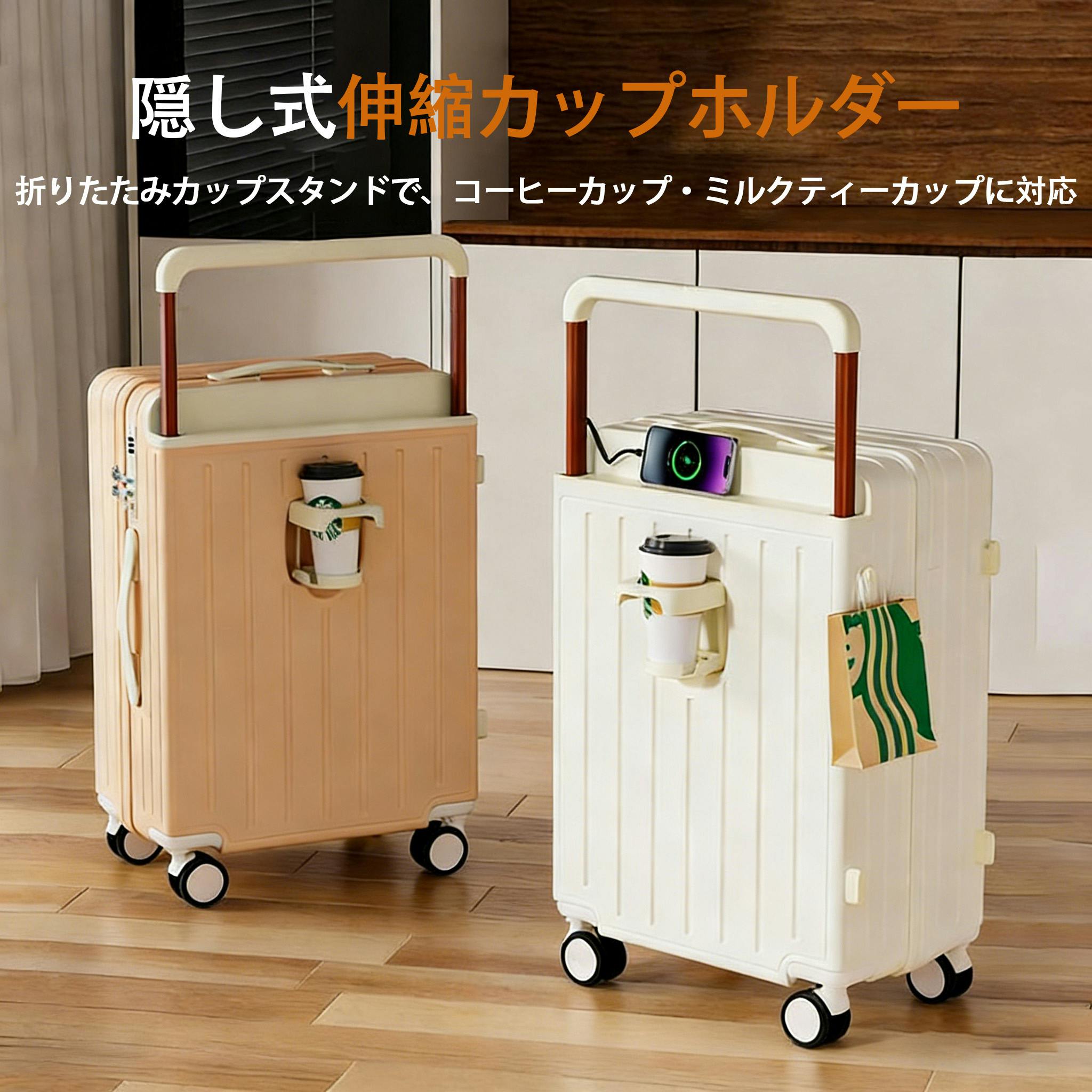 スーツケース 機内持ち込み ワイドキャリーバー 旅行 ビジネス 出張