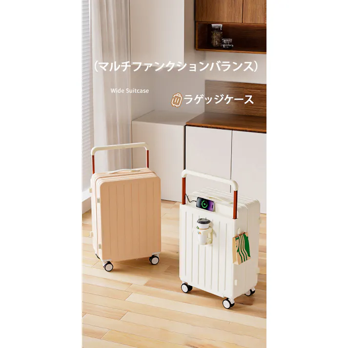 スーツケース 機内持ち込み ワイドキャリーバー 旅行 ビジネス 出張 静音 キャリーケース キャリーバッグ カップホルダー USB充電ポート 360度回転キャスター TSAロックおしゃれ 安い 軽量 国内 旅行
