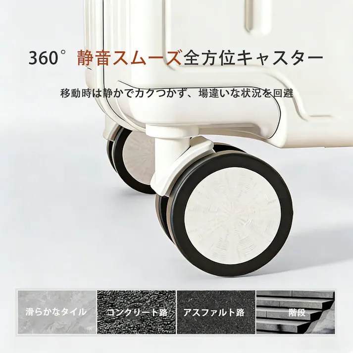 スーツケース 機内持ち込み ワイドキャリーバー 旅行 ビジネス 出張 静音 キャリーケース キャリーバッグ カップホルダー USB充電ポート 360度回転キャスター TSAロックおしゃれ 安い 軽量 国内 旅行