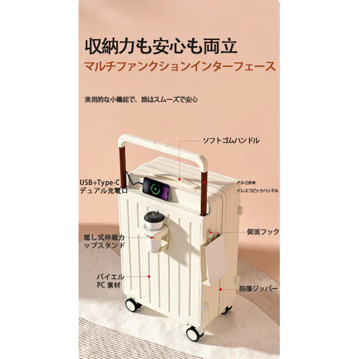 スーツケース 機内持ち込み ワイドキャリーバー 旅行 ビジネス 出張 静音 キャリーケース キャリーバッグ カップホルダー USB充電ポート 360度回転キャスター TSAロックおしゃれ 安い 軽量 国内 旅行
