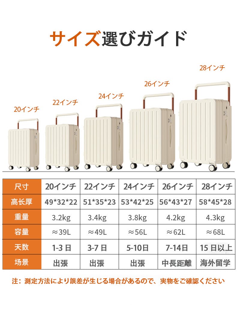 スーツケース 機内持ち込み ワイドキャリーバー 旅行 ビジネス 出張
