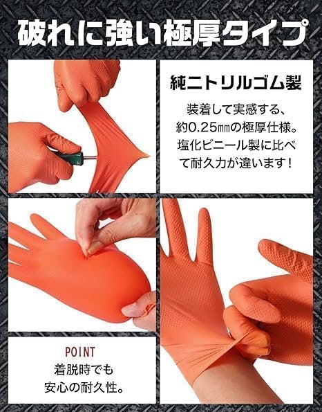 送料無料最短翌日発送】 プロ仕様 ニトリル手袋 500枚 驚異のグリップ