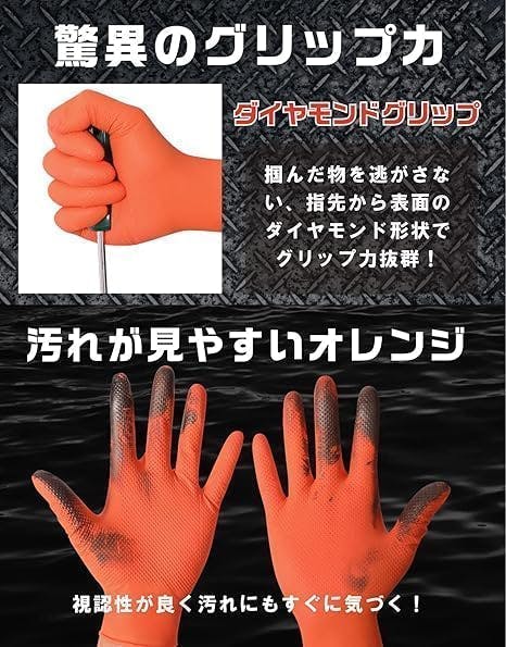 送料無料最短翌日発送】 プロ仕様 ニトリル手袋 500枚 驚異のグリップ