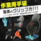 【送料無料最短翌日発送】 プロ仕様 ニトリル手袋 300枚 驚異のグリップ力 極厚 0.25㎜ 強耐久 耐薬品 耐油 メカニックグローブ 業務 作業 使い捨て 法人 黒 M