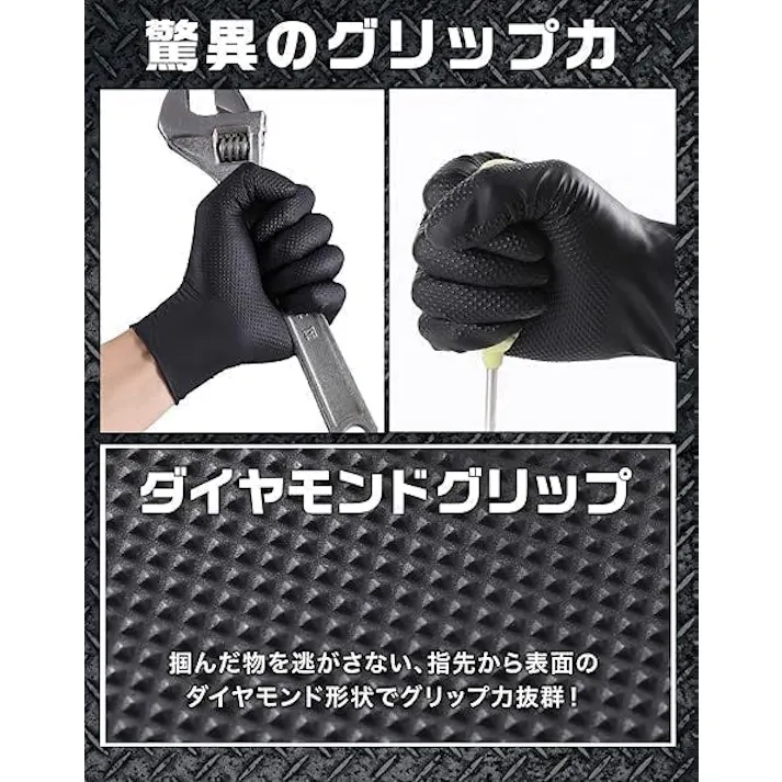 【送料無料最短翌日発送】 プロ仕様 ニトリル手袋 500枚 驚異のグリップ力 極厚 0.25㎜ 強耐久 耐薬品 耐油 メカニックグローブ 業務 作業 使い捨て 法人 黒 M(50枚×10箱)