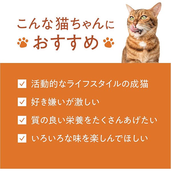 Catit Recipes レシピーズ 成猫用 チキン 400g | キャットフード 通販