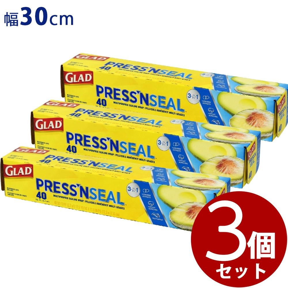 【3本まとめ買い】プレスンシール グラッド プレス＆シール フードラップ 30cm×12.3m × 3本 【送料込み】容器密閉 マジックラップ 鮮度保持 飲みこぼし防止 幼児 コップのフタ 長期保存 ＃hrm-12587791103