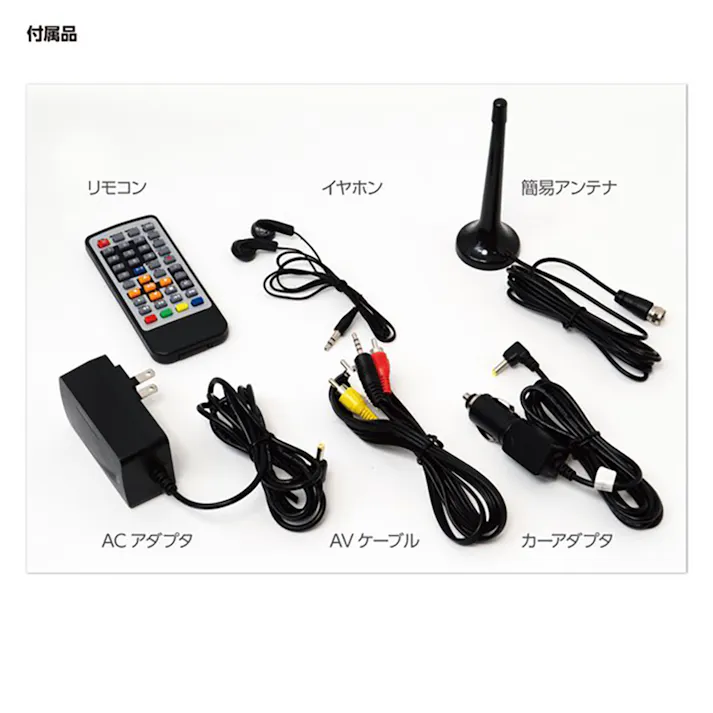 ポータブルテレビ 19インチ 地デジテレビ OVERTIME OT-CT190TE 録画機能付き 地デジ対応 大画面 小型テレビ バッテリー内蔵 HDMI入力 車載対応 壁掛け