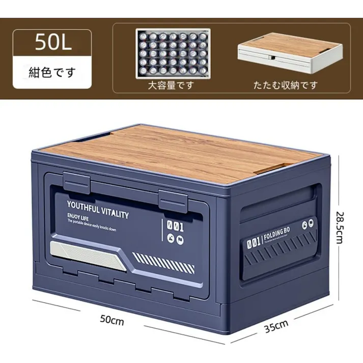 カラーボックス 1段 収納ケース カラーボックス 収納ケース 折りたたみ収納ボックス,53x35x28.5cm,折りたたみ時7cm,屋外収納コンテナ,3色展開