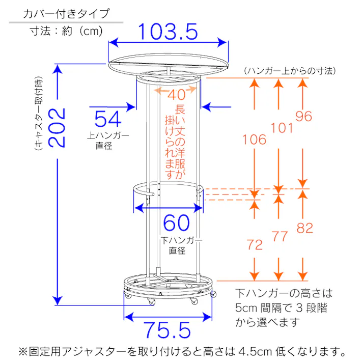 総耐荷重100kg 頑丈回転ハンガーラック 2段 洗える カバー付き ラウンドハンガー クローゼットハンガー パイプハンガー 回る 見つけやすい ハンガー 収納 キャスター付 丈夫 安全 大容量 白 茶 川口工器 13364【RH-64】
