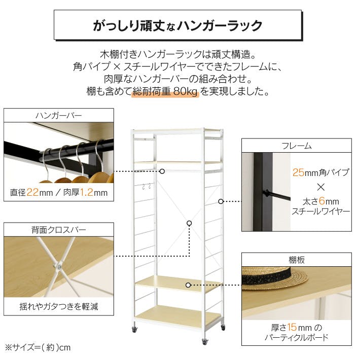 キャスター付きシングルラック  17段 Amazon｜三栄コーポレーション ハンガーラック 収納 ワイドタイプ 幅