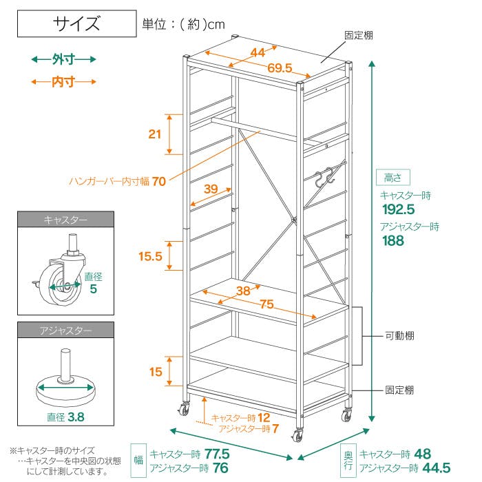 キャスター付きシングルラック  17段 Amazon｜三栄コーポレーション ハンガーラック 収納 ワイドタイプ 幅