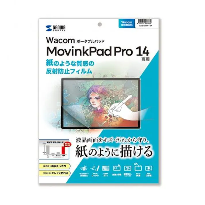 Wacom ポータブルパッド MovinkPad Pro 14対応紙のような質感反射防