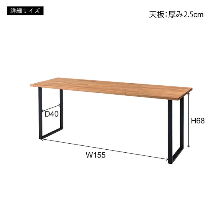 カウンターダイニングテーブル /色:ナチュラル / 幅180×奥行55×高さ70cmcm / ダイニング テーブル カウンター リモートワーク デスク 机 コンパクト シンプル ナチュラル おしゃれ モダン 北欧 天然木 木製 組立式 【送料込み】