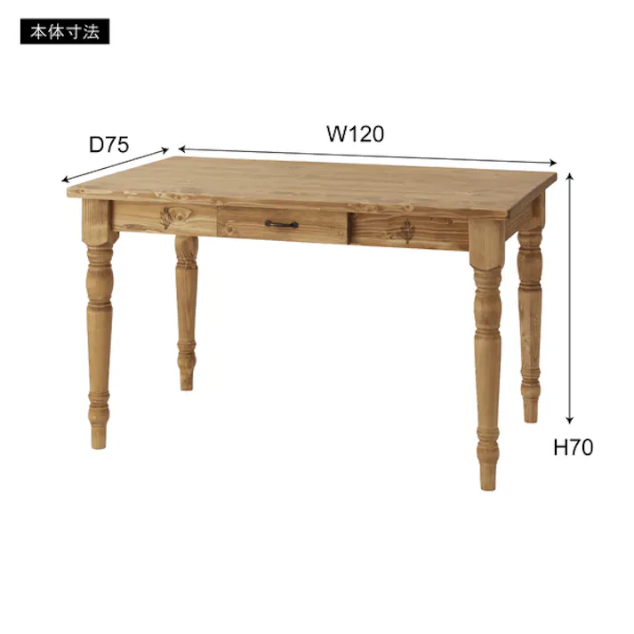 ダイニングテーブル /色:ナチュラル / 幅120×奥行75×高さ70cm / ダイニングテーブル 北欧 ウッディ 組立式 【送料込み】